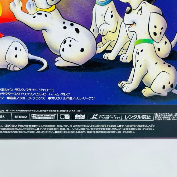 Disney Laserdisc One Hundred and One Dalmatians‎ 101 PILA-1347 Japanese - Picture 8 of 8